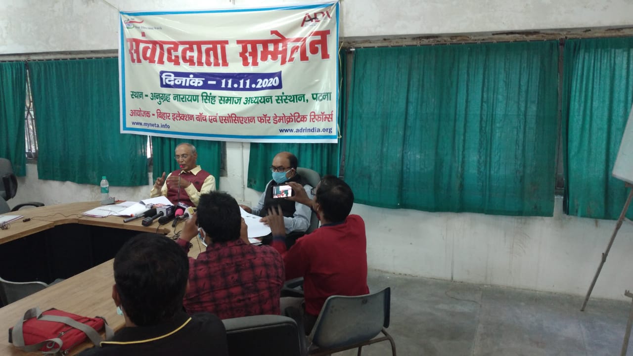 Bihar 1
