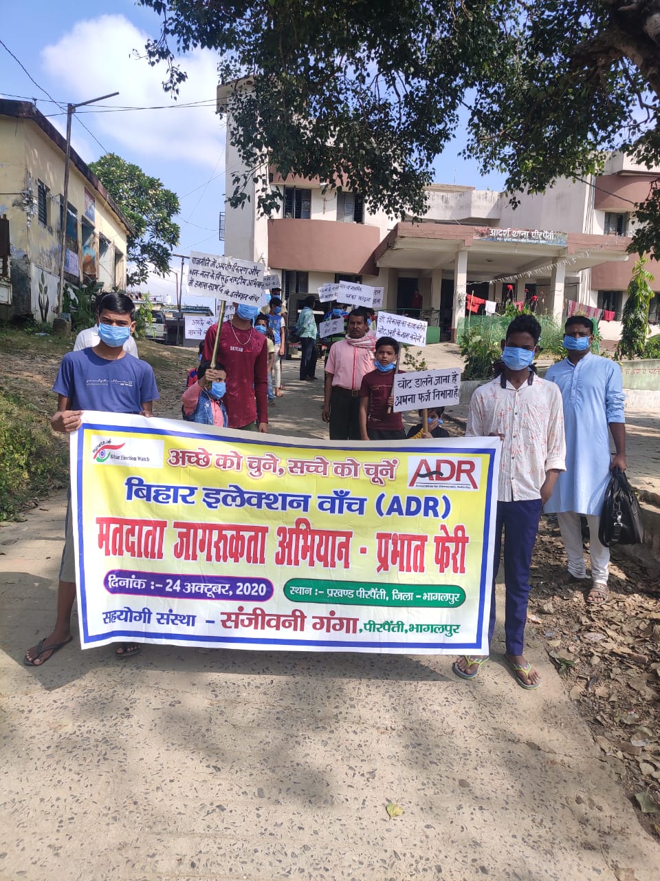 Bihar 6
