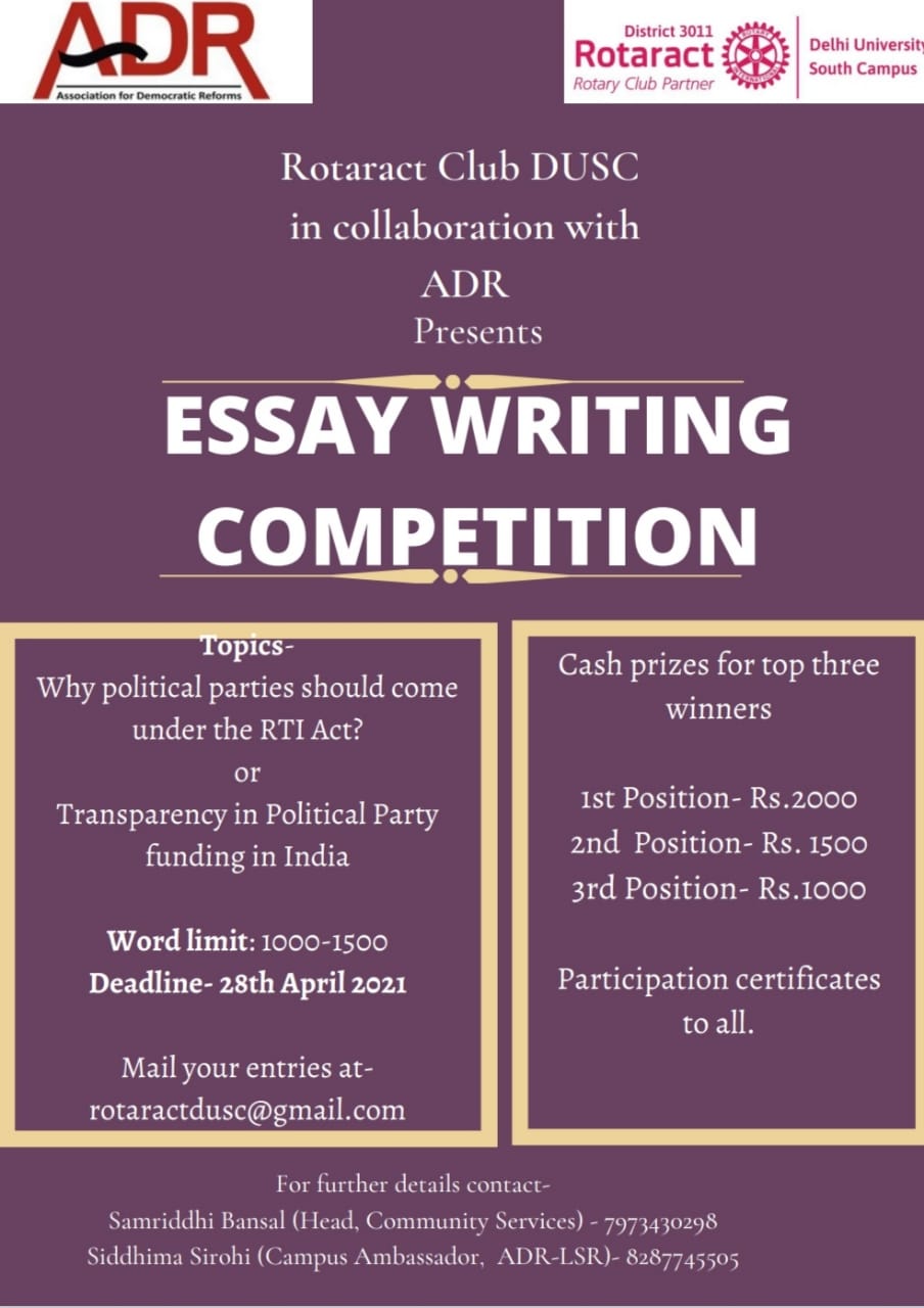 Online Essay Writing Competition Association for Democratic Reforms