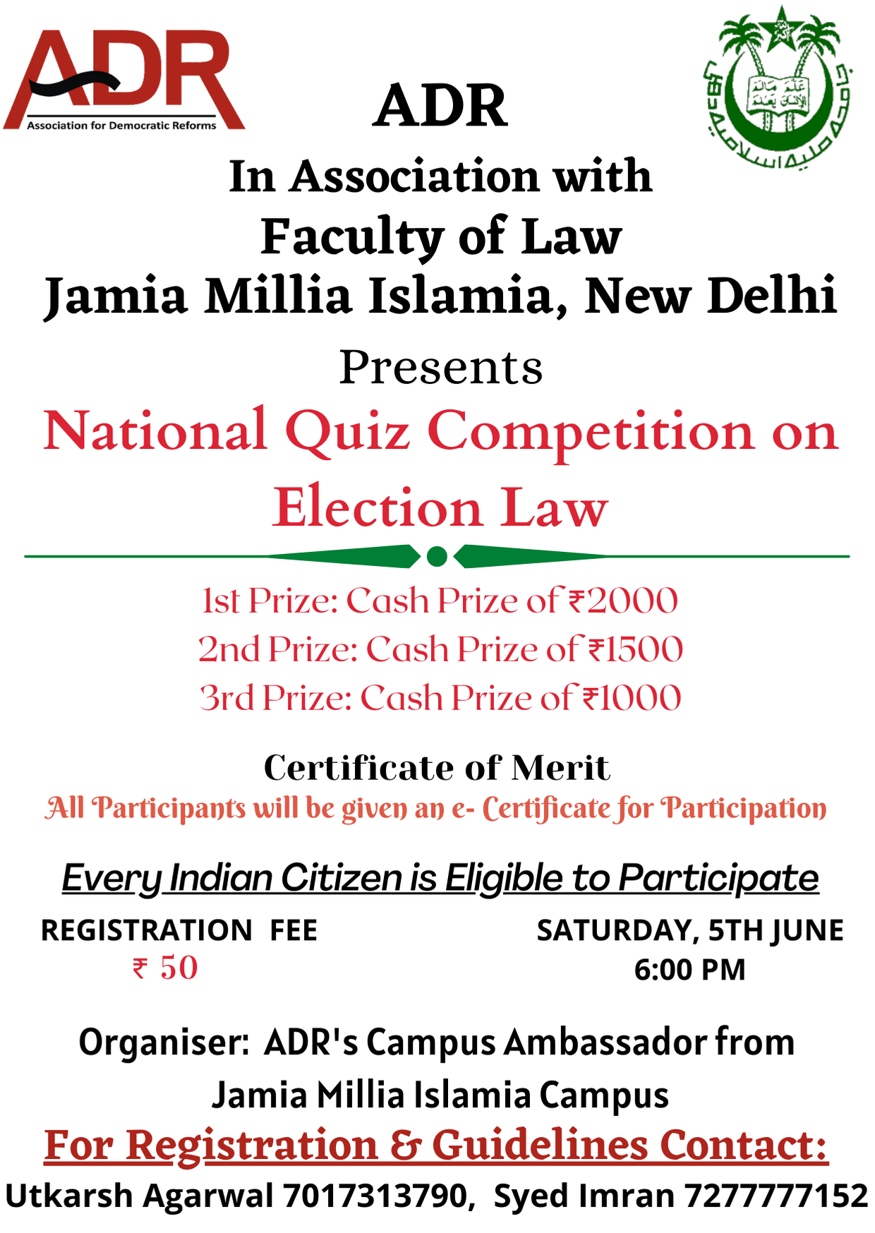 Quiz Poster