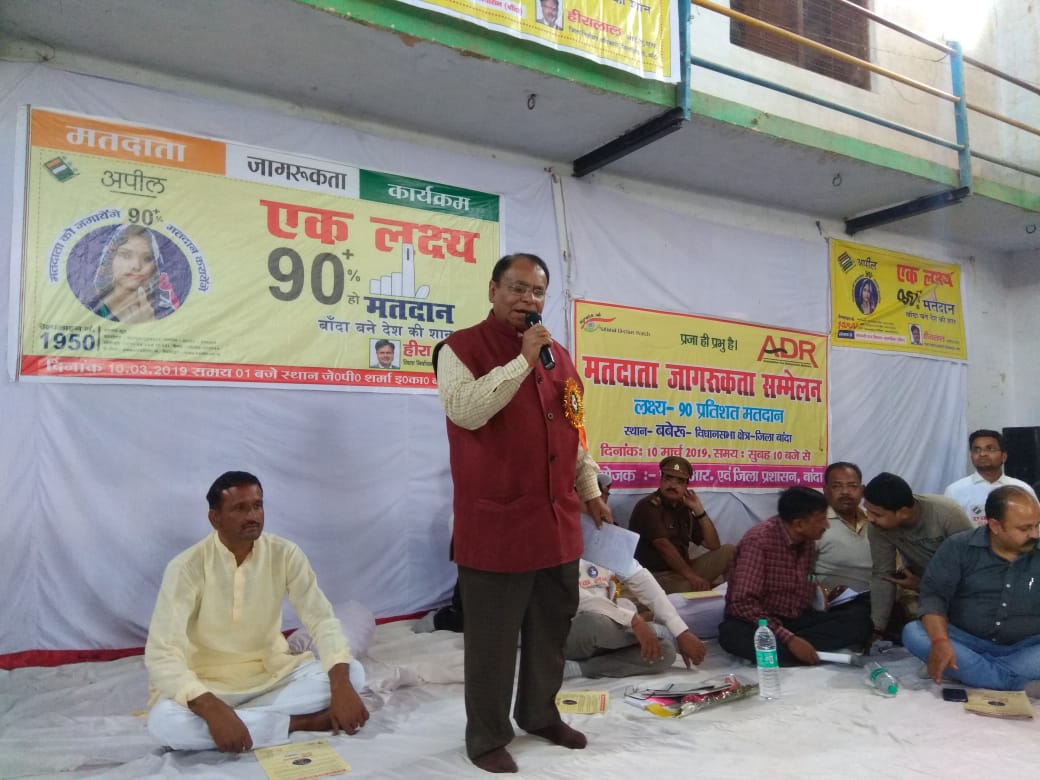 West Bengal 2019