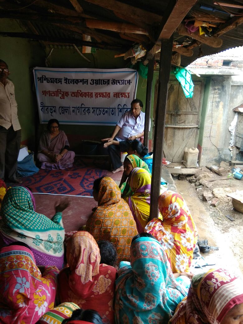 West Bengal 2019