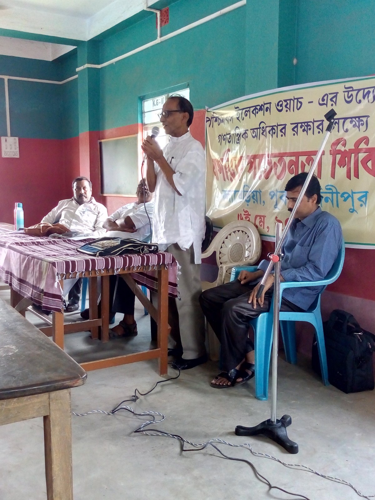 West Bengal 2019