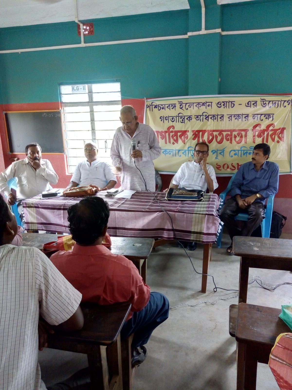 West Bengal 2019